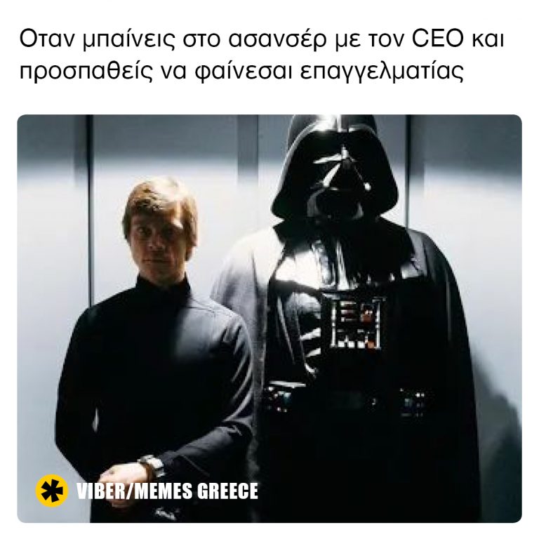 Τσέο