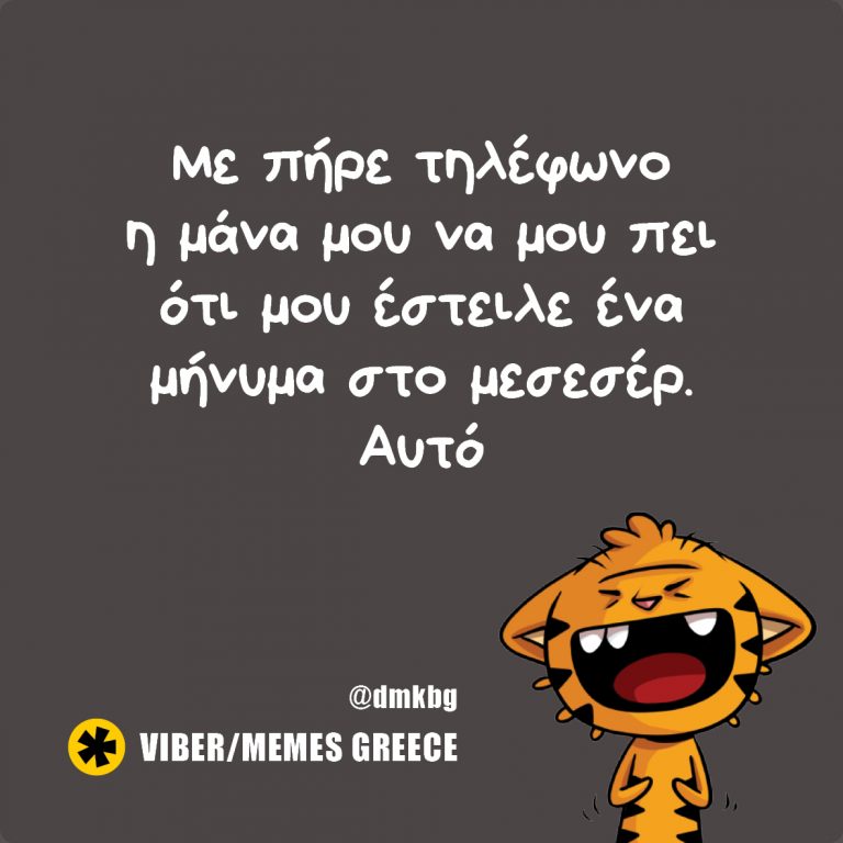 Μεσεσέρ