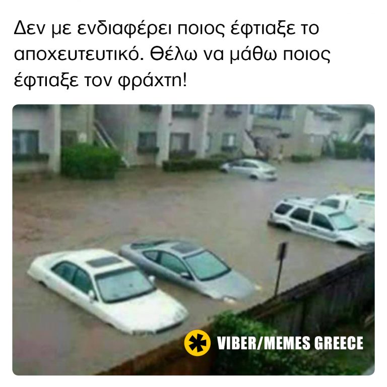 Μπάλλος