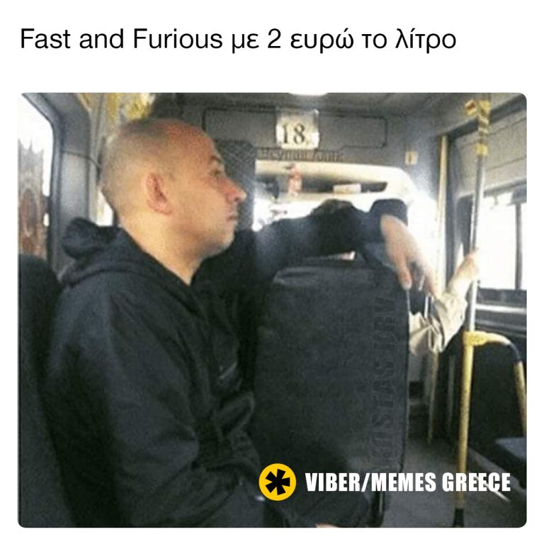 Βετζίνα