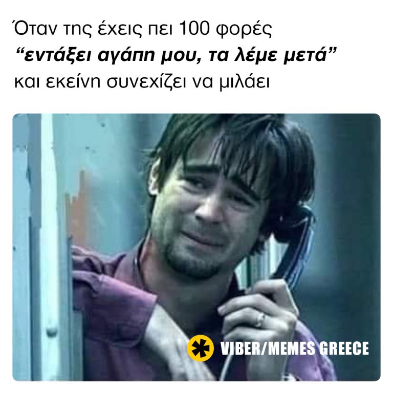 Μπλαμπλαμπλαμπλαμπλαμπλα