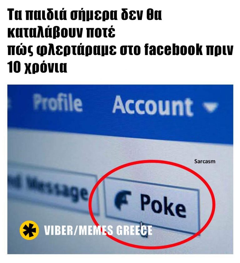 Ποκ