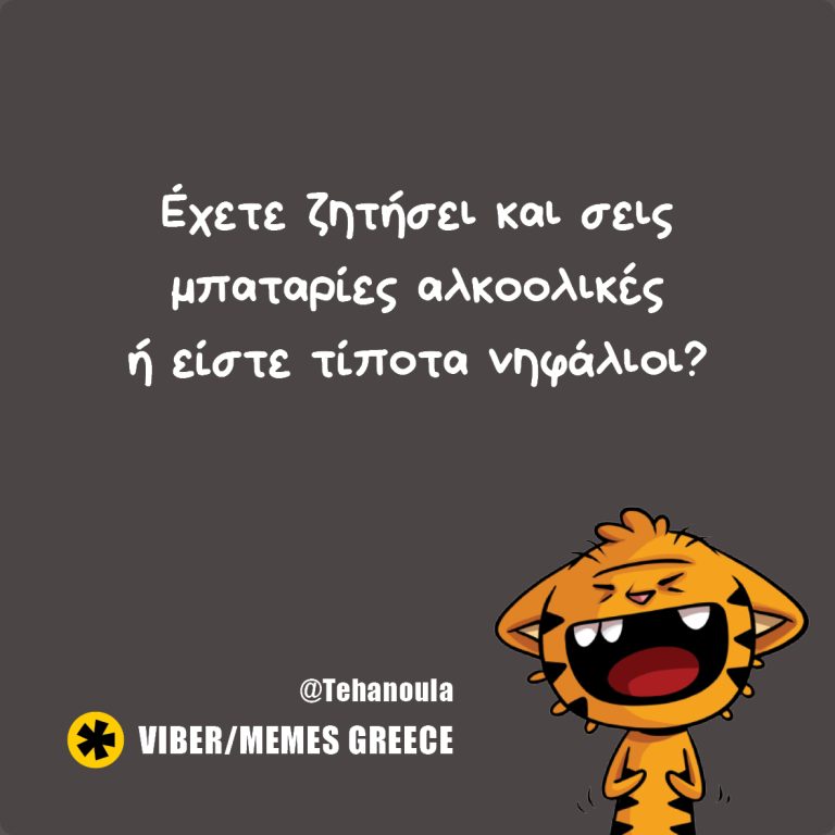 Μπαταλκόλ