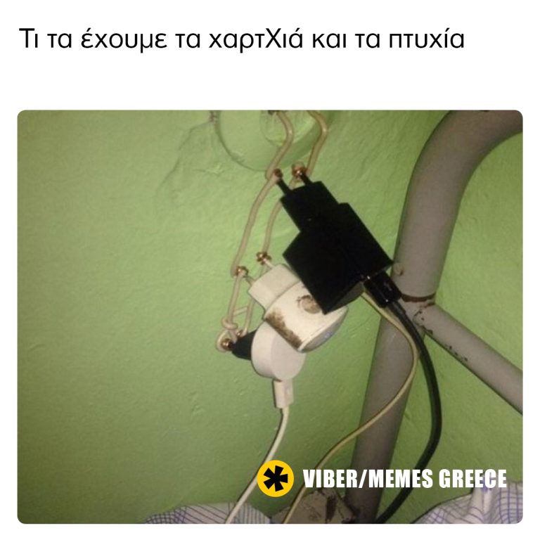 Πτυχιούχος