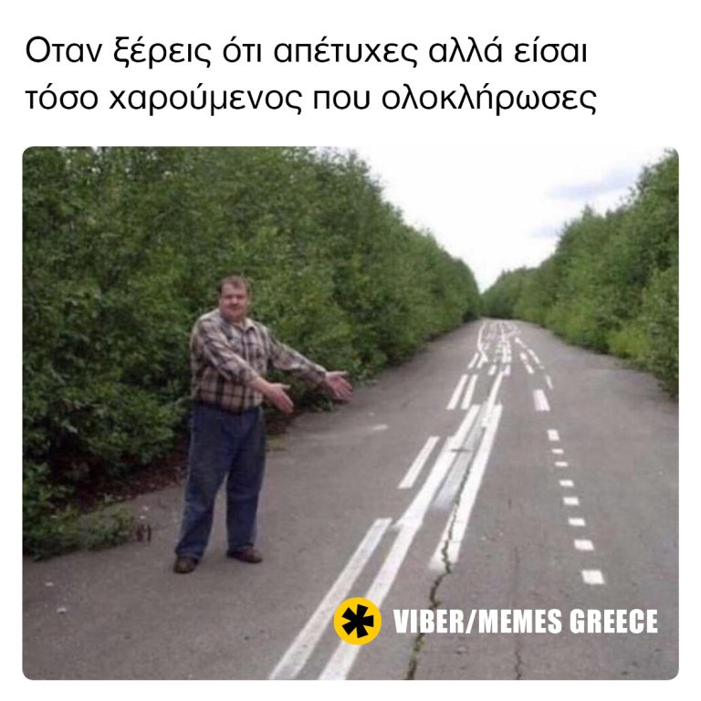 ΑπΕτυχία