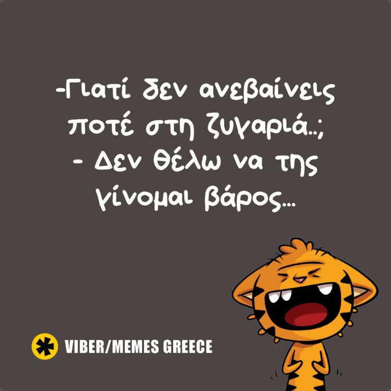 Βάρος