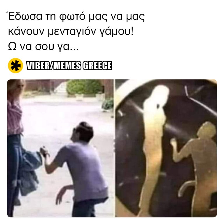 Το μενταγιόν μου