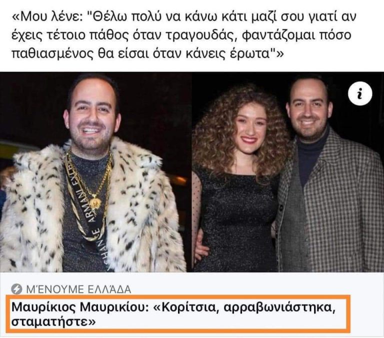 Κρίμααααα