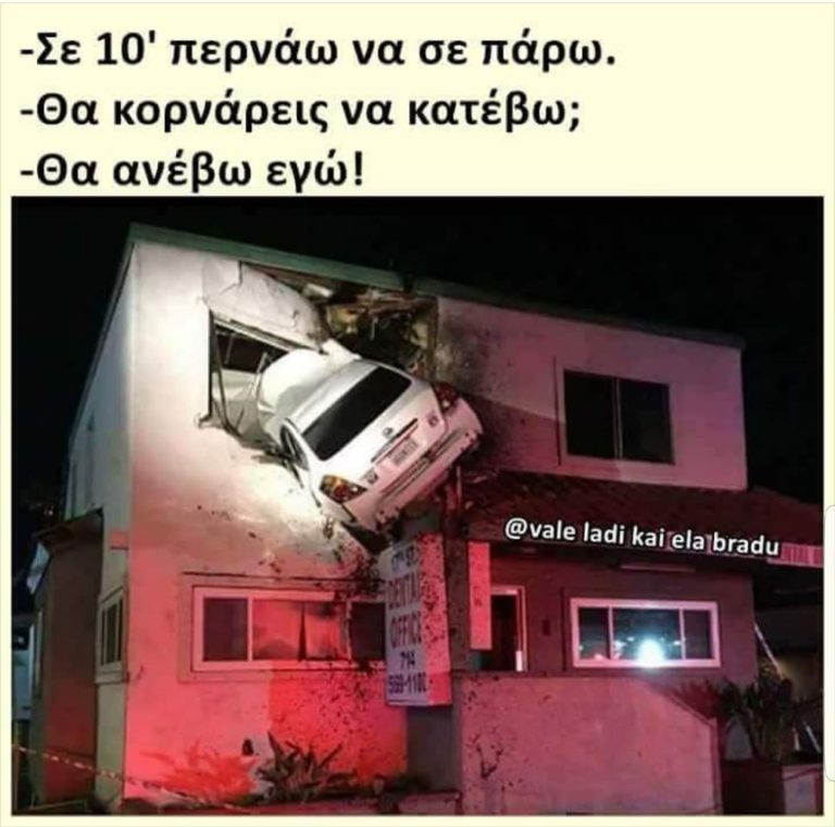 Ανεβαίνω