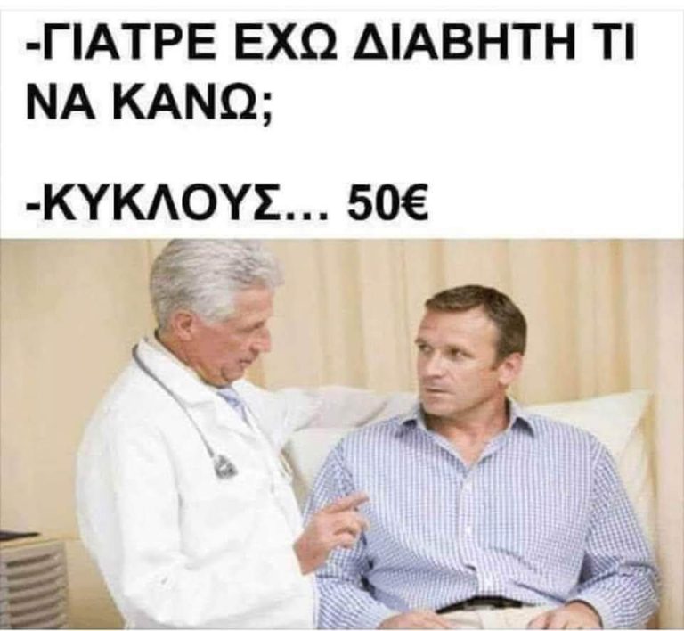 Κύκλους