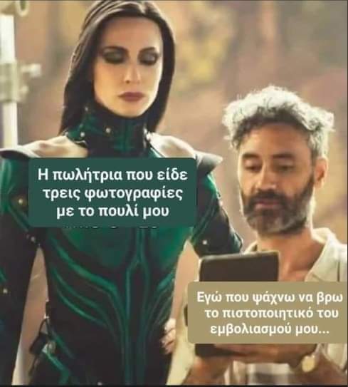 Το πουλί μου