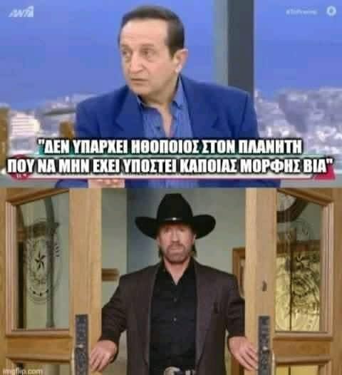 Μπουλινγκ