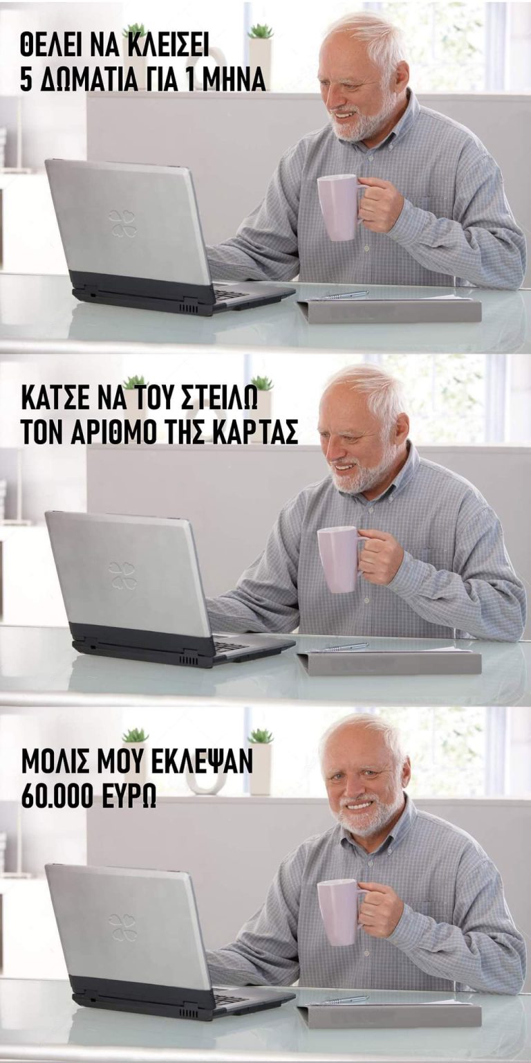 Σιμς λετζιτ