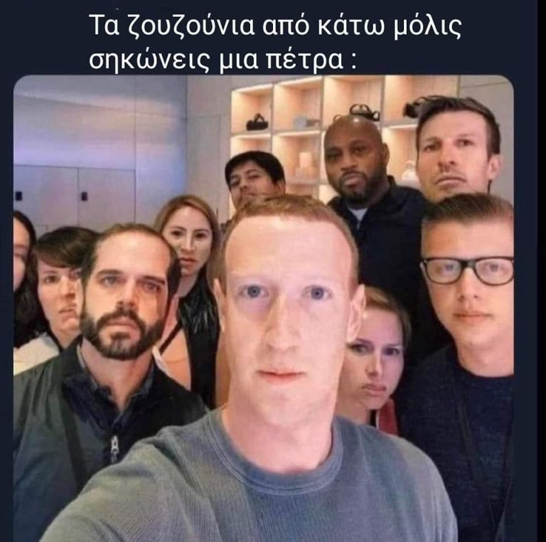 Ζουζούνια