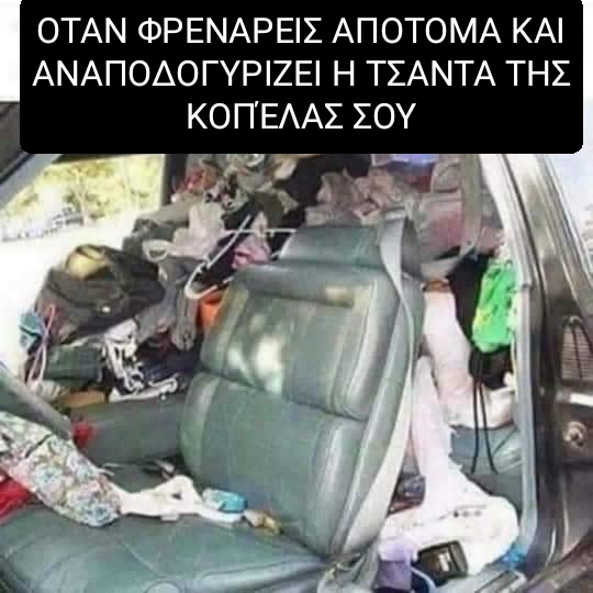 Τούμπα όλα