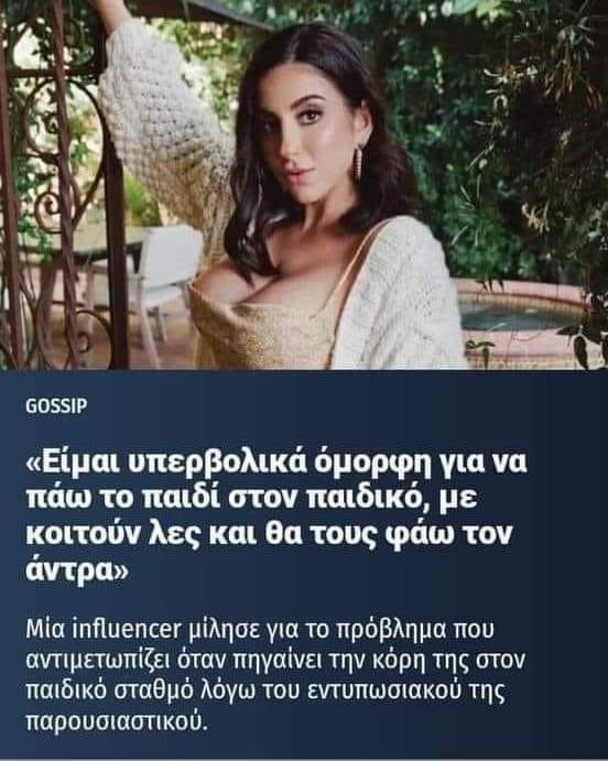 Κόκλα