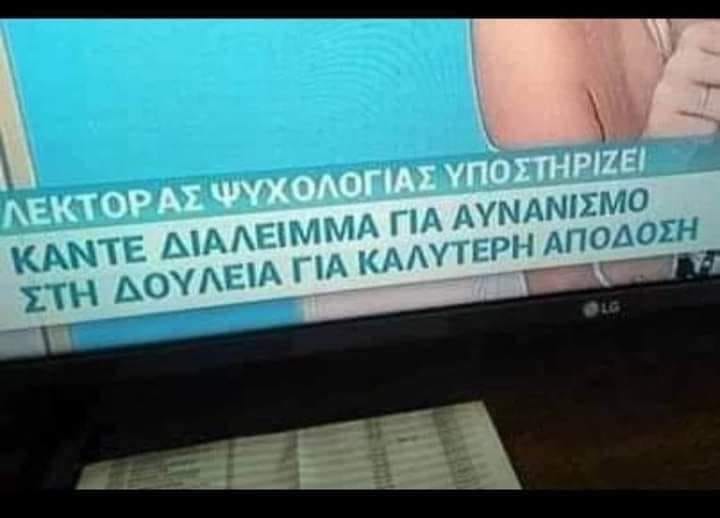 Κλινικά αποδεδειγμένο!!!