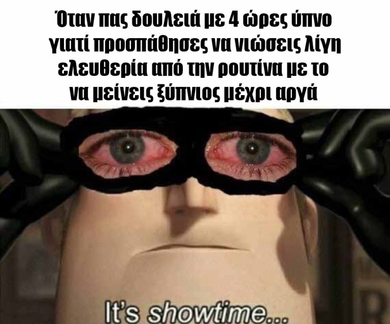 Πόνος