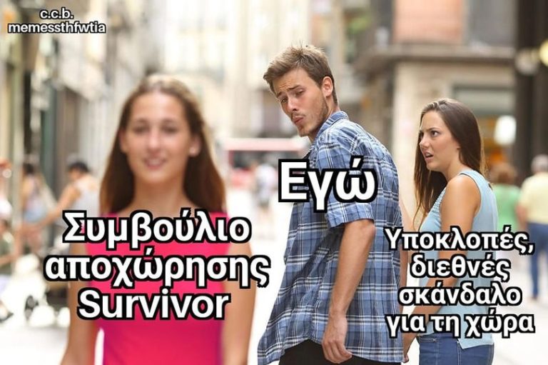 Προτεραιότητες