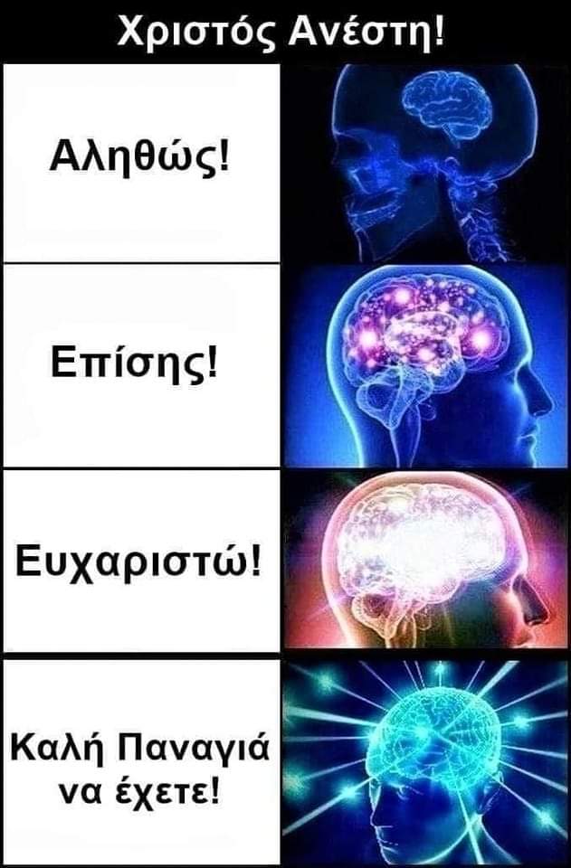 Επίσης