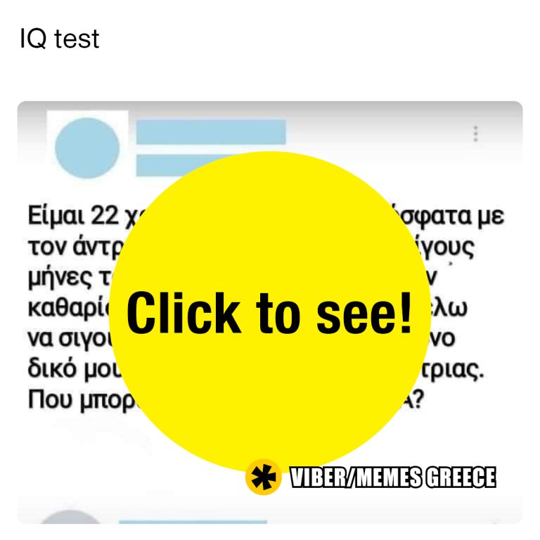 IQ Test