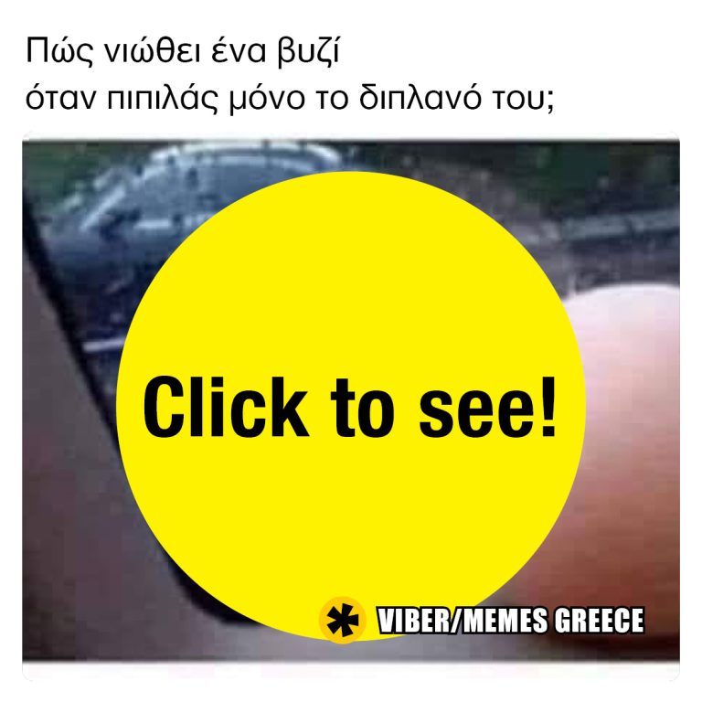 Μοναξιές