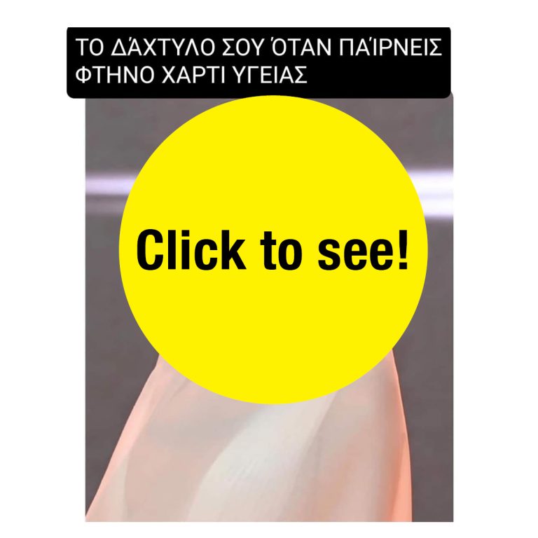 Χαρτί